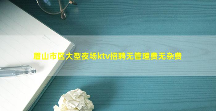 山西酒吧招聘